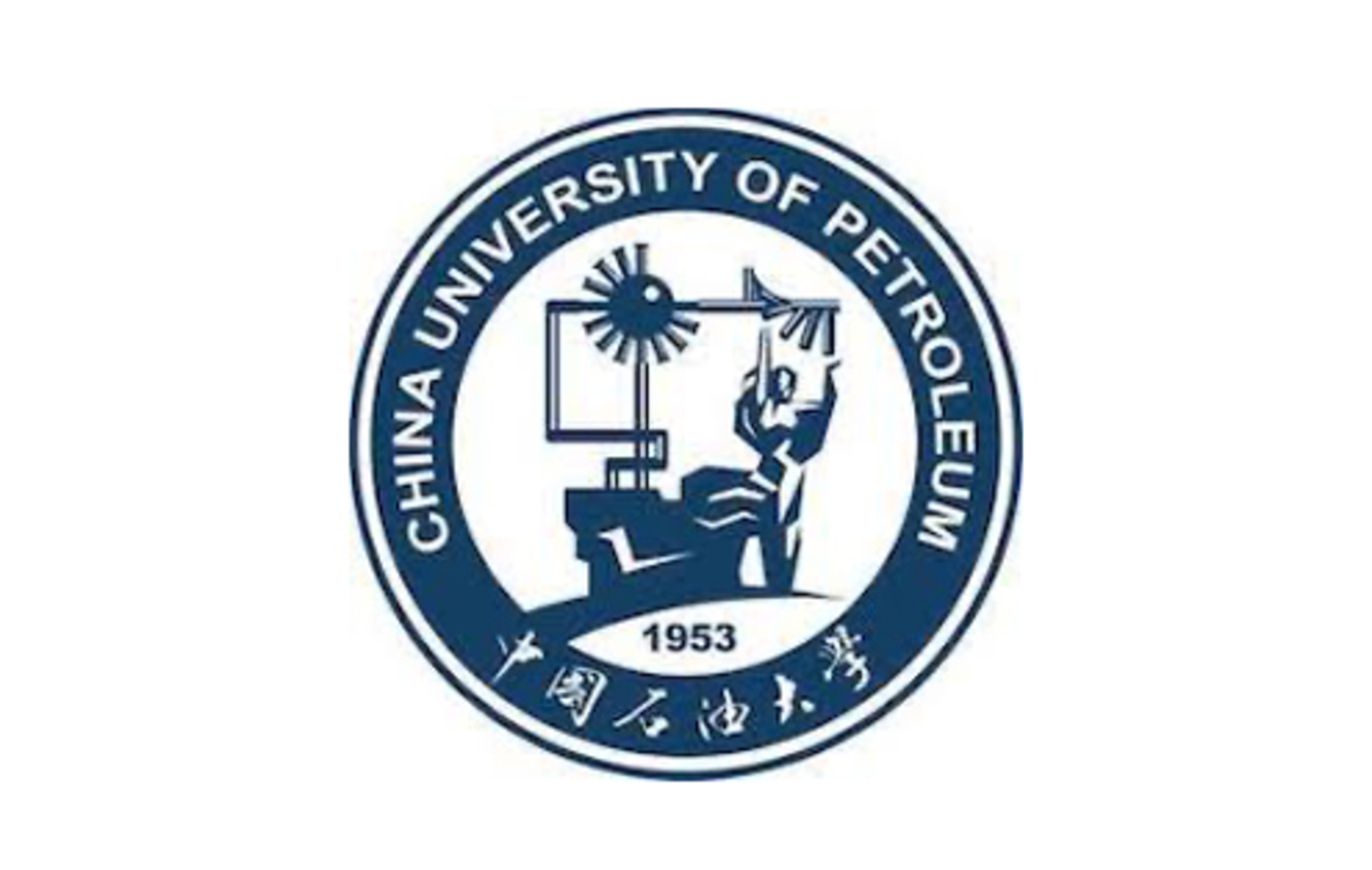 SCHOOL OF ECONOMICS AND MANAGEMENT CHINA UNIVERSITY OF PETROLEUM Logo