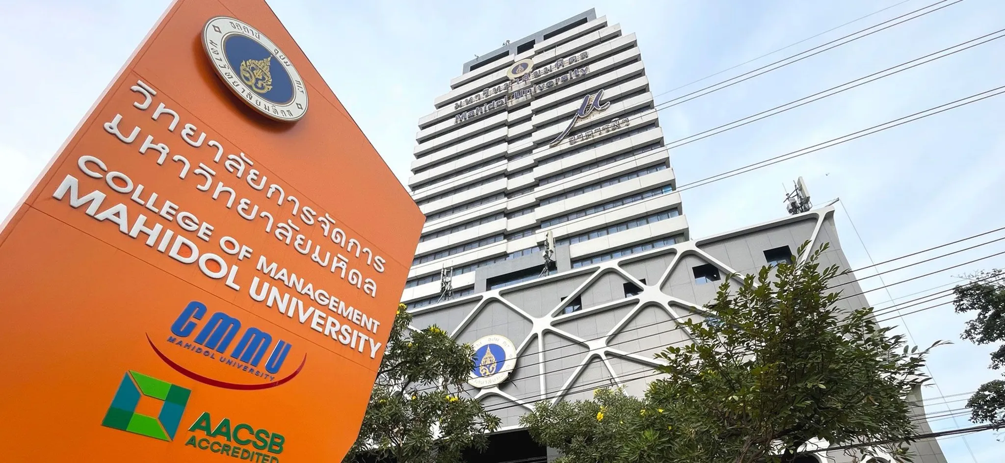 Mahidol University Building