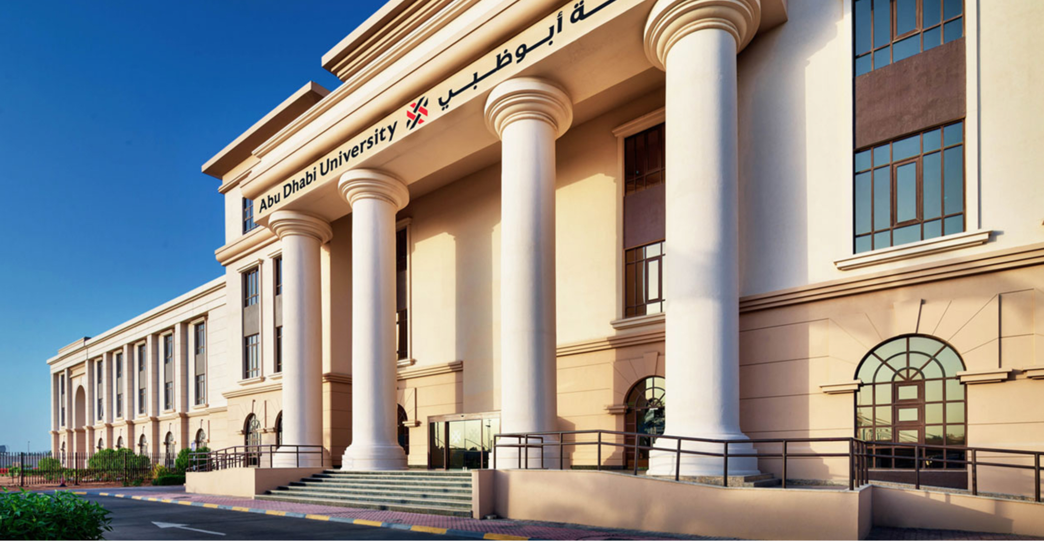 Abu Dhabi University building