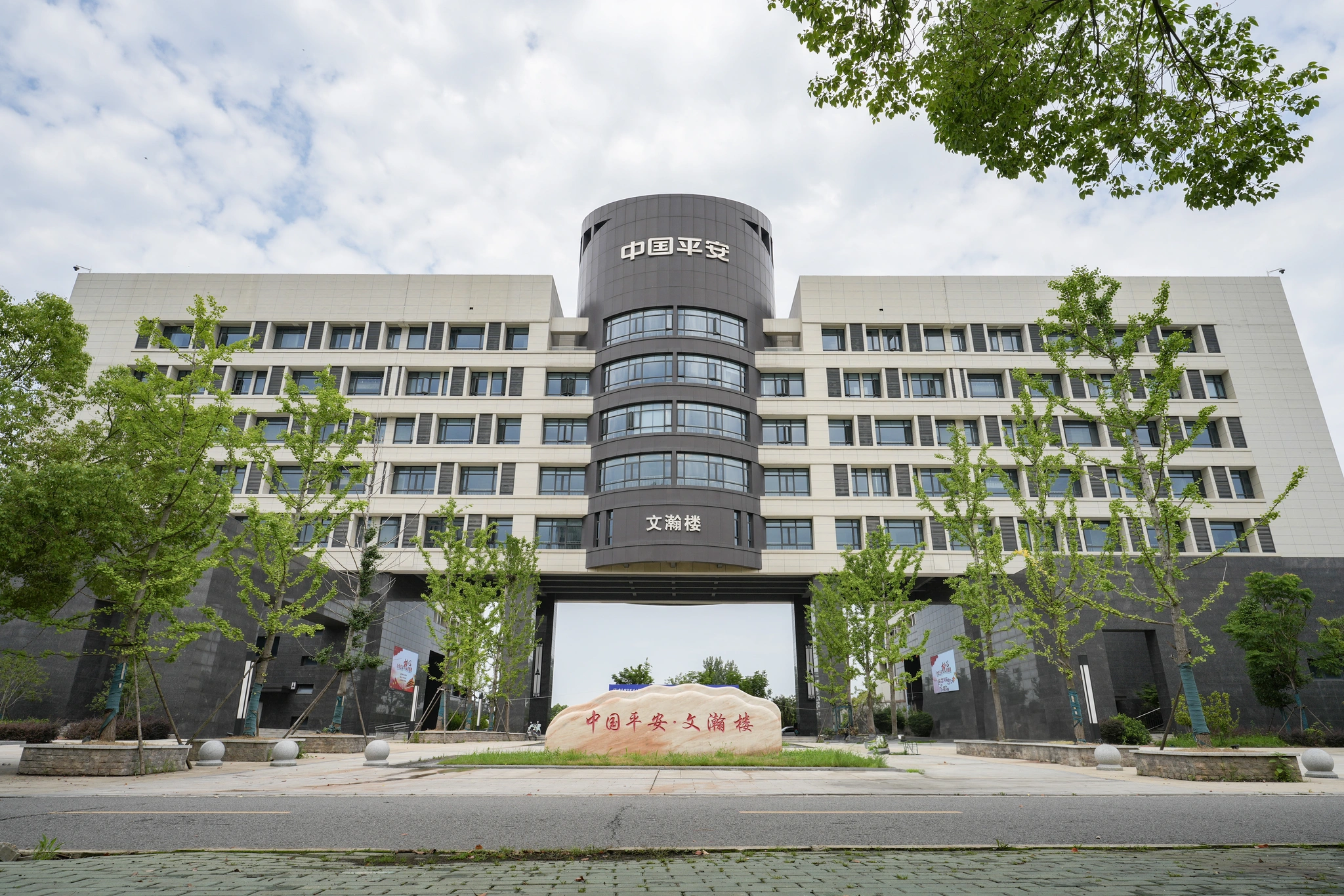 SBA Office Building ZUEL SBA