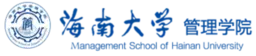 Management School of Hainan University