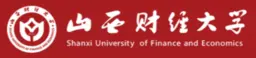 Shanxi University of Finance and Economics