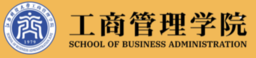 The School of Business Administration in Jiangxi University of Finance and Economics